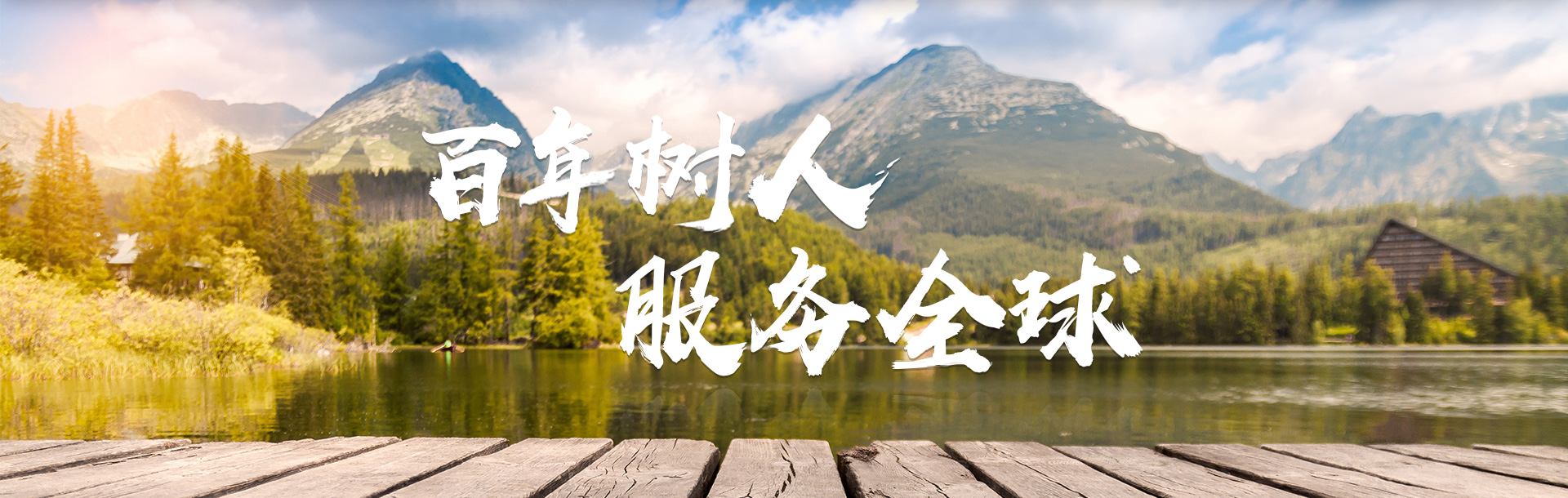 尊龙时凯·(中国区)人生就是拼搏!