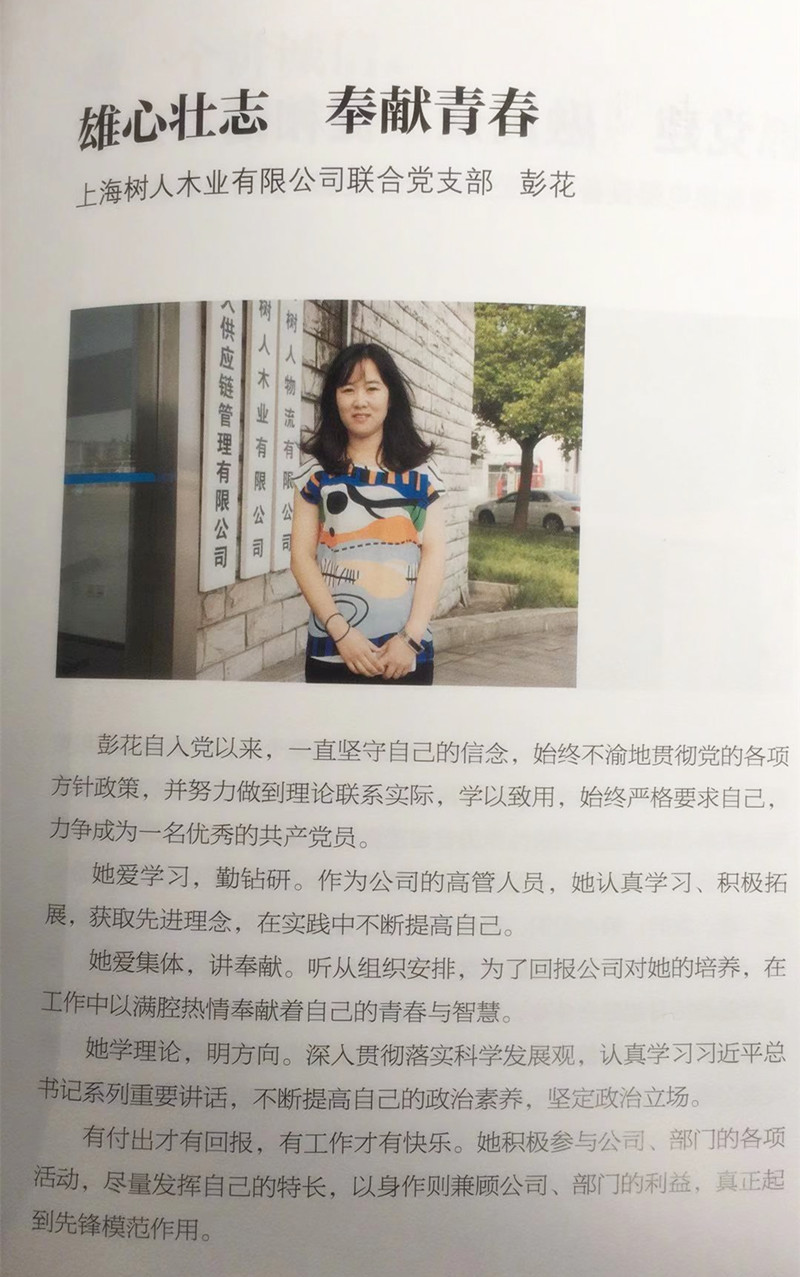 尊龙时凯·(中国区)人生就是拼搏!