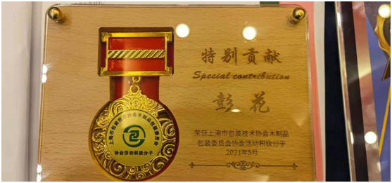 尊龙时凯·(中国区)人生就是拼搏!