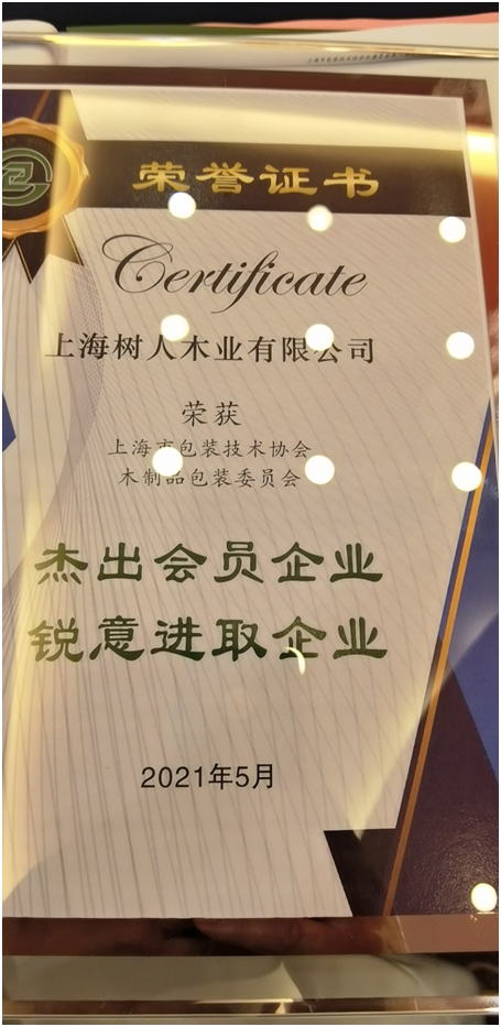 尊龙时凯·(中国区)人生就是拼搏!