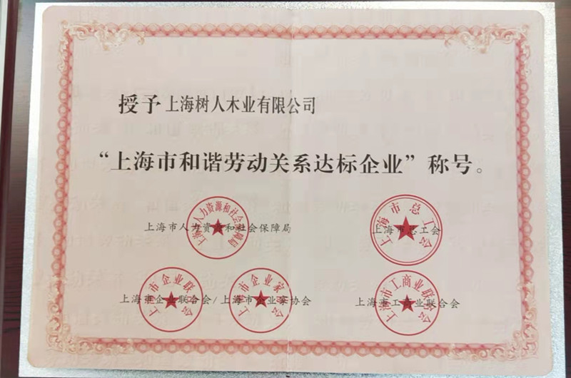 尊龙时凯·(中国区)人生就是拼搏!