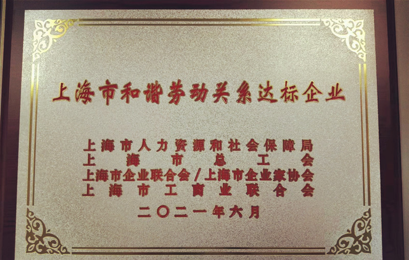 尊龙时凯·(中国区)人生就是拼搏!
