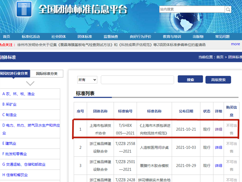 尊龙时凯·(中国区)人生就是拼搏!