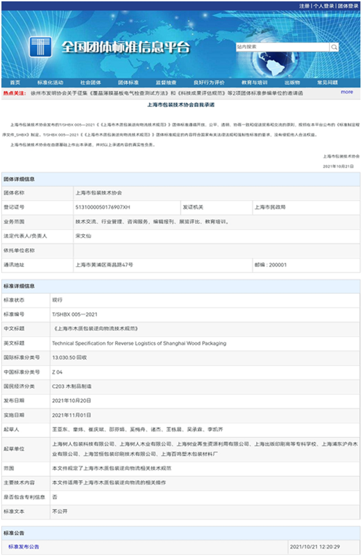 尊龙时凯·(中国区)人生就是拼搏!