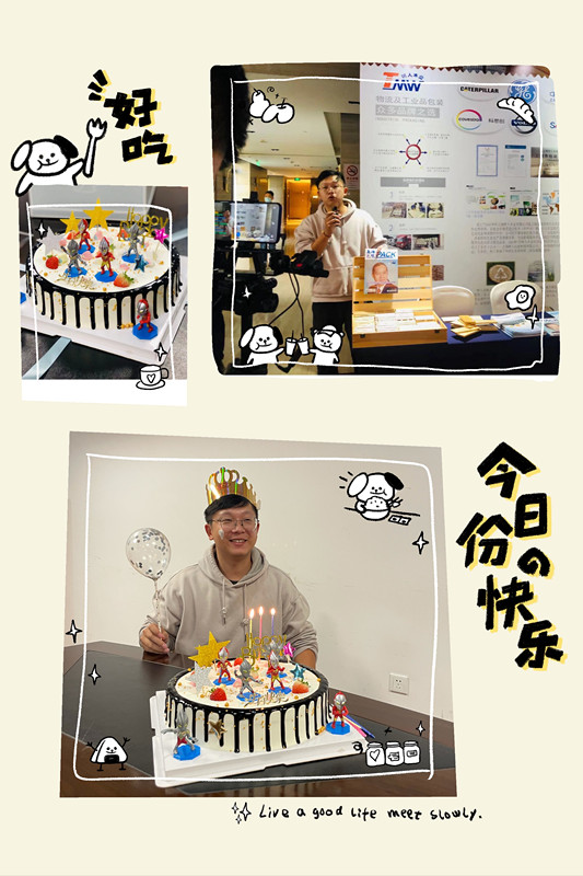 尊龙时凯·(中国区)人生就是拼搏!