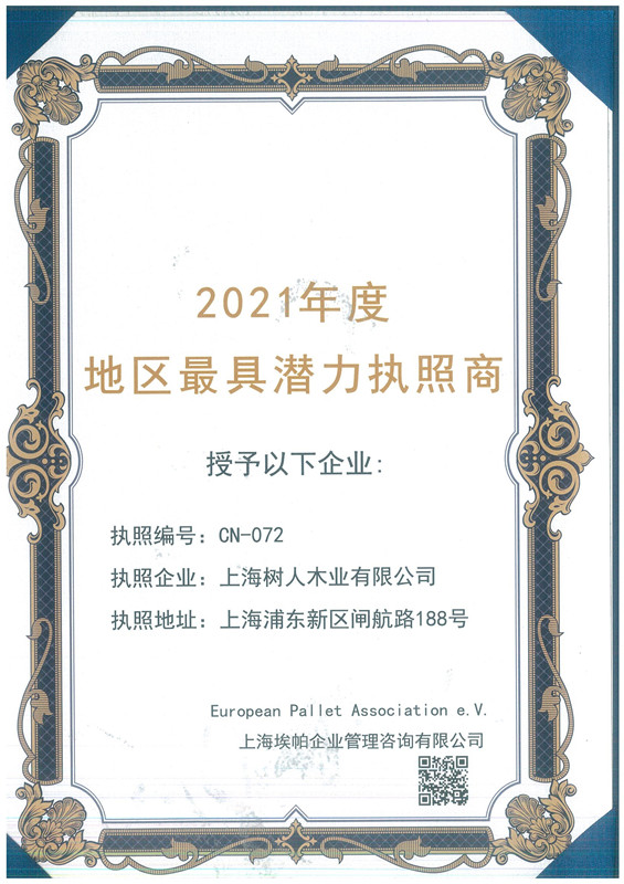 尊龙时凯·(中国区)人生就是拼搏!